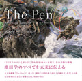 The Pen Manabu Ikeda Revised Expanded Edition 2024 Japanese Art Book NEW