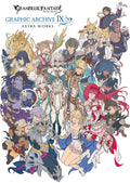 GRANBLUE FANTASY GRAPHIC ARCHIVE IX EXTRA WORKS NEW