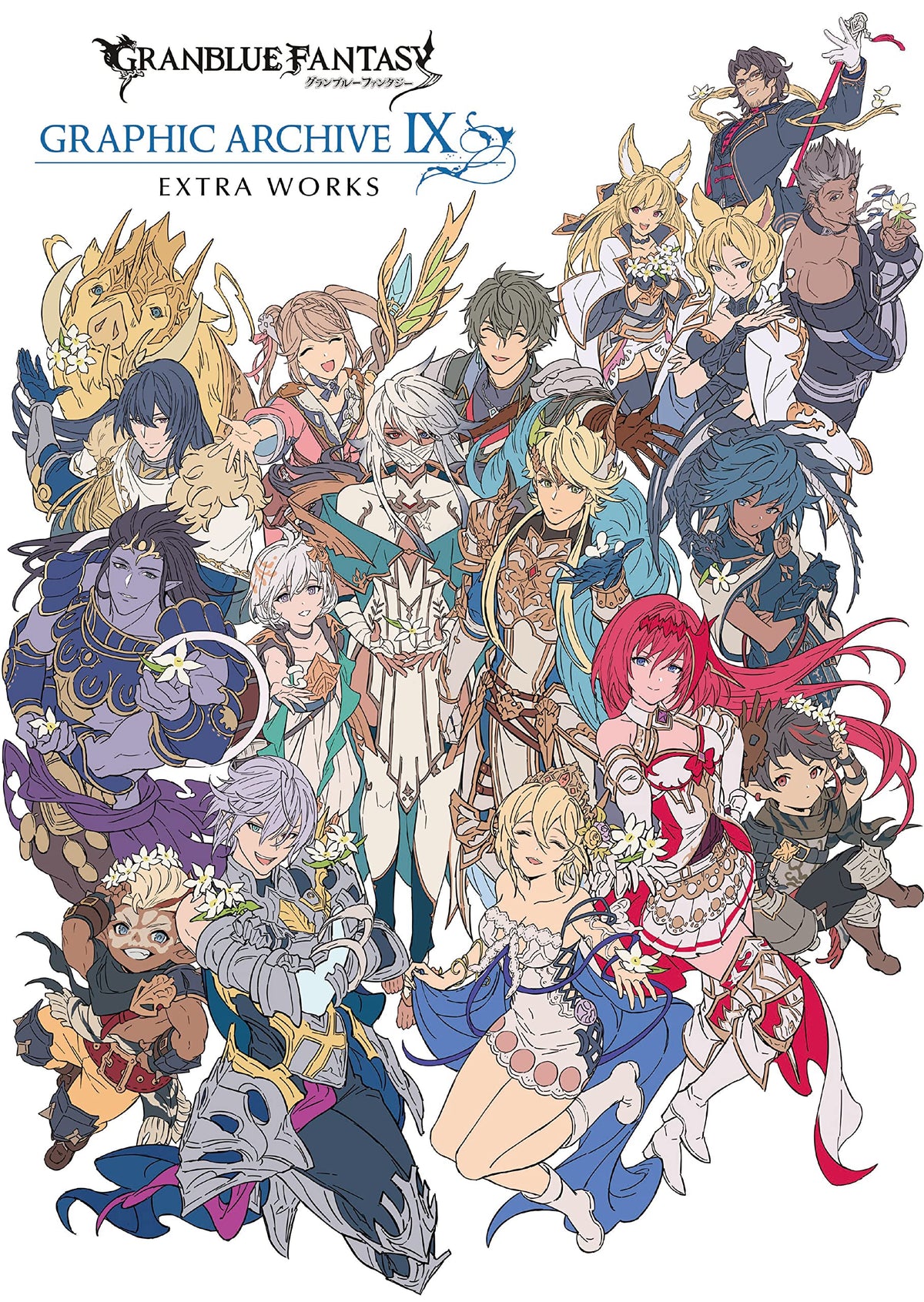 GRANBLUE FANTASY GRAPHIC ARCHIVE IX EXTRA WORKS NEW