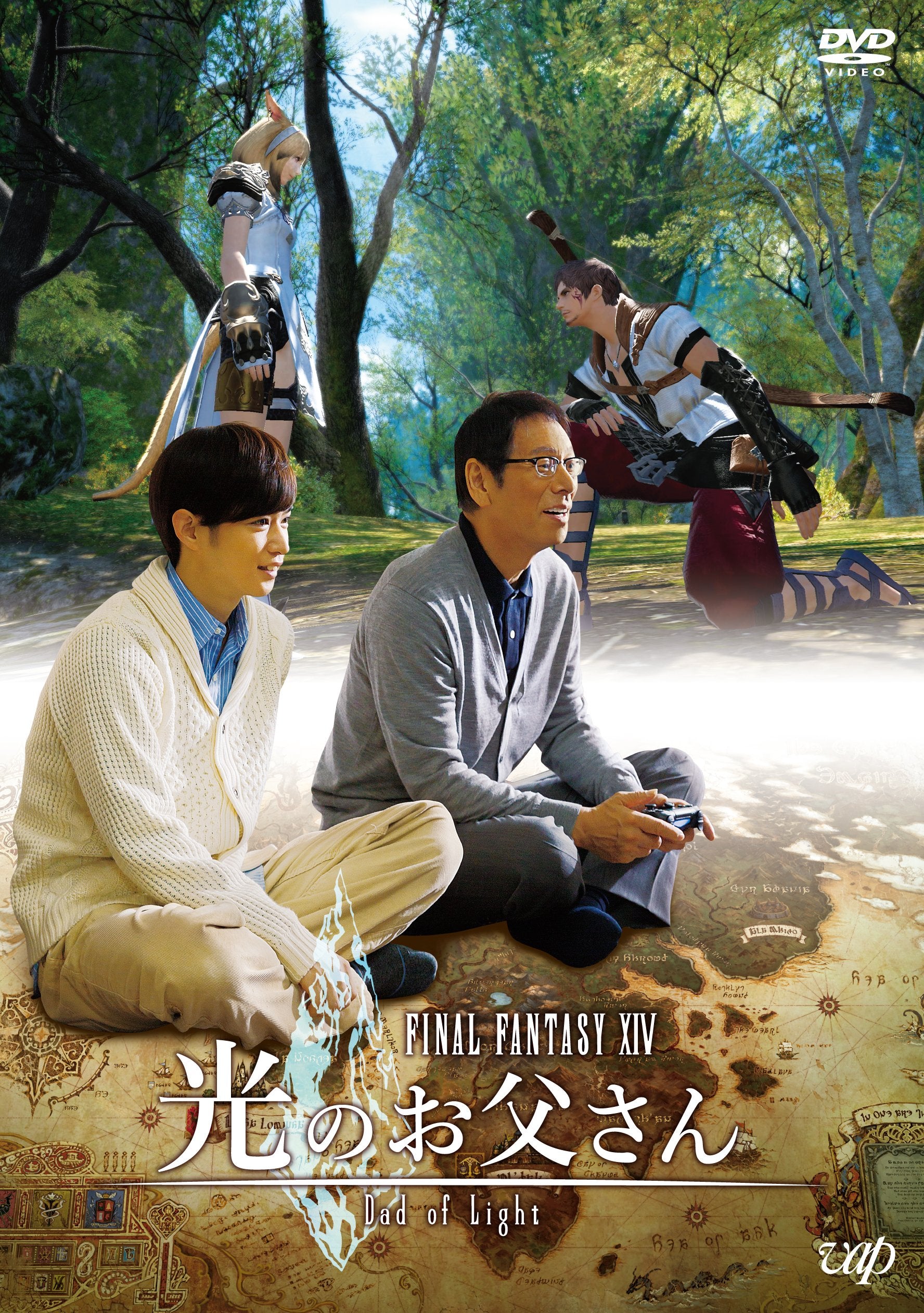 [DVD] Final Fantasy Xiv Dad Of Light Dvd-Box_ NEW