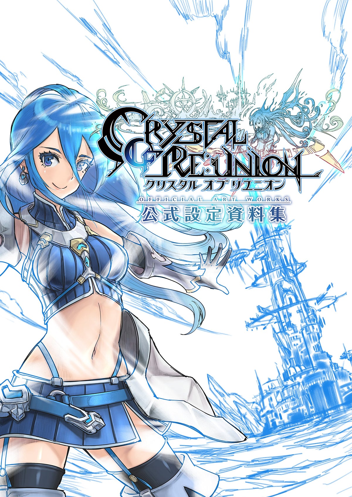 Crystal of Reunion Official Setting Material Collection NEW