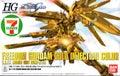 HGCE 1144 Freedom Gundam Gold Injection Color Plastic Model 7-Eleven NEW