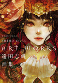 'Shiho Enta Art Works Japanese Illustration Art Book NEW'