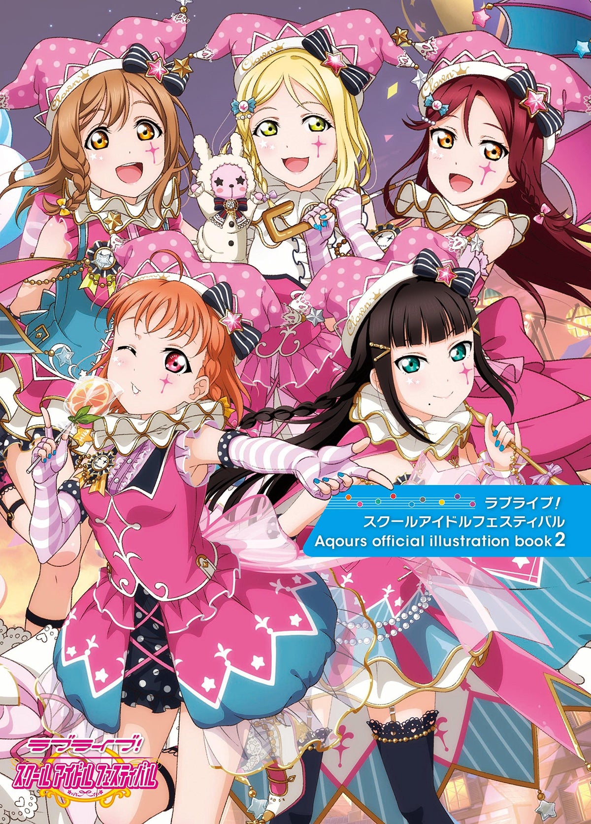 Love Live School Idol Festival Aqours official illustration book2 NEW