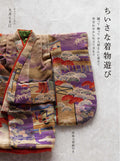 Playing with a small kimono: sewing decorating and dressing your doll from ma