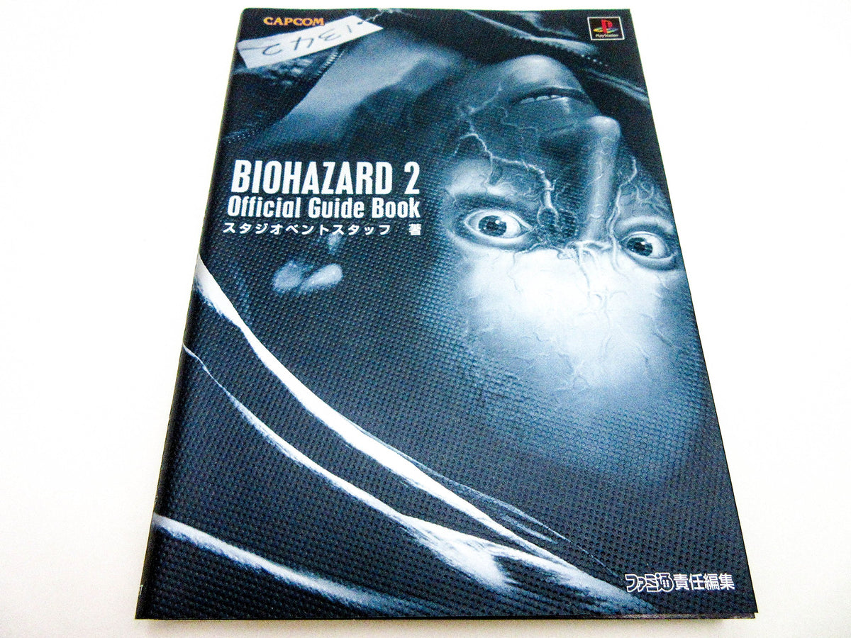 Resident Evil 2 Official Guidebook NEW