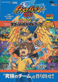 Inazuma Eleven GO Passionate Official Guidebook Ultimate Edition Wonder NEW