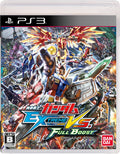 PS3 Gundam Extreme vs Full Boost with Tracking #New Made in Japan NEW