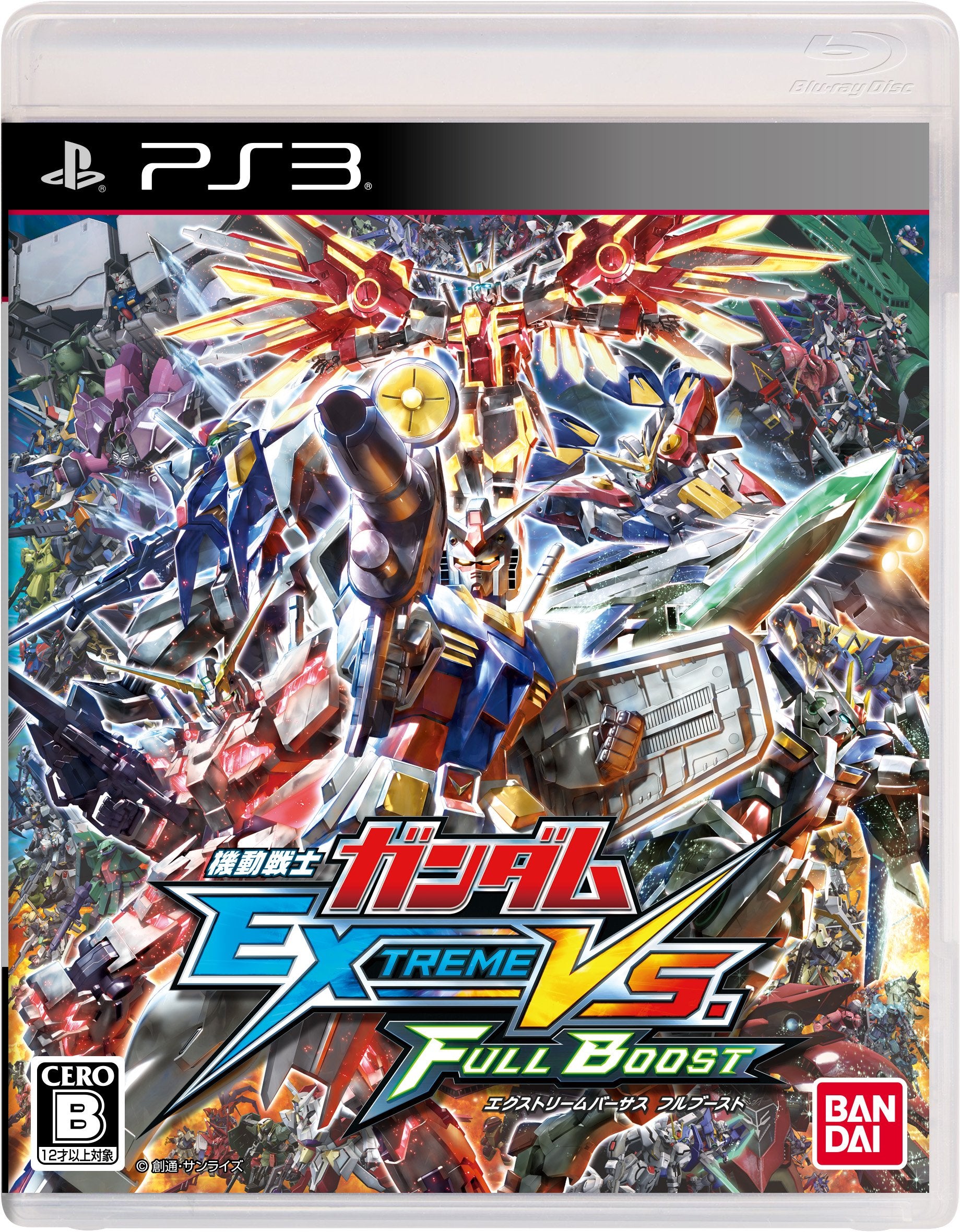 PS3 Gundam Extreme vs Full Boost with Tracking #New Made in Japan NEW