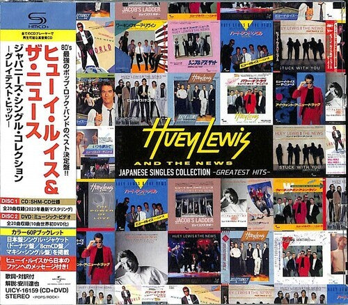 HUEY LEWIS & THE NEWS JAPANESE SINGLES COLLECTION G.H. JAPAN SHM CD + DVD new