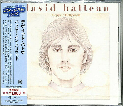 David Batteau - Happy In Hollywood (International Version) CD Japan NEW