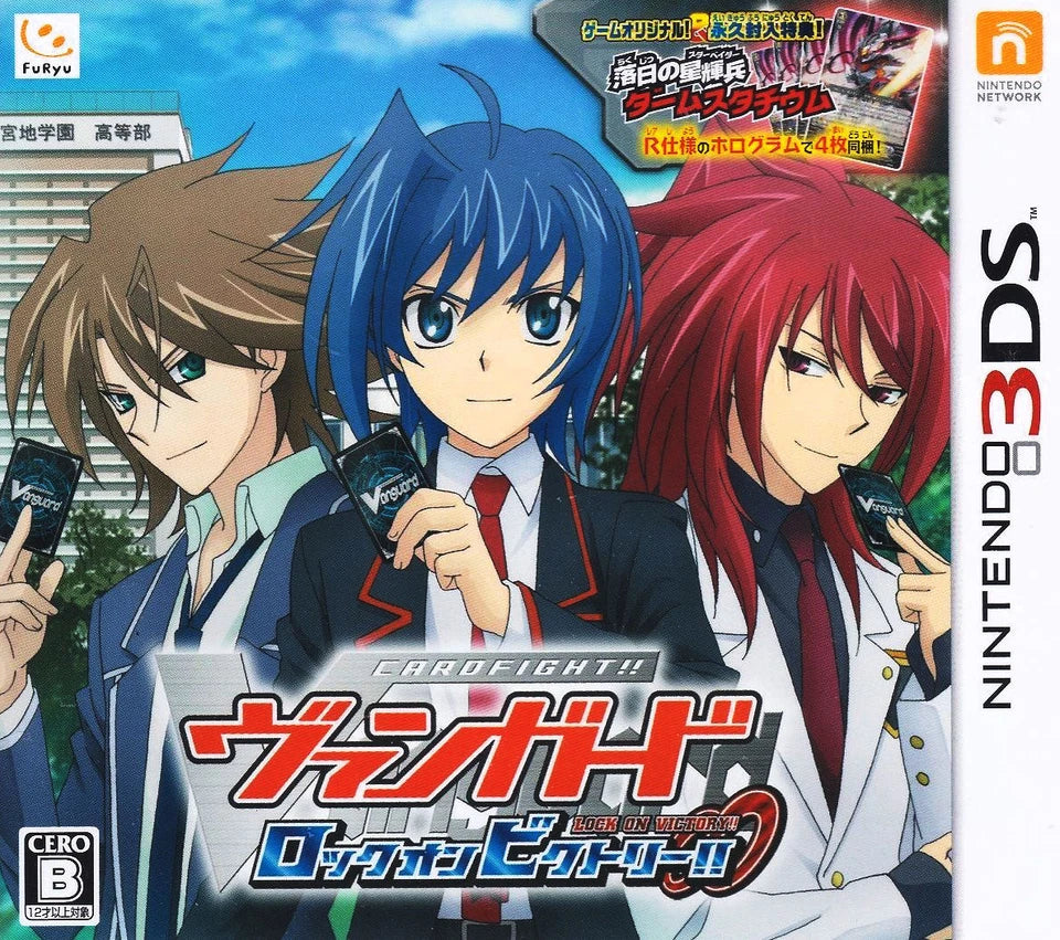 Nintendo 3DS Cardfight!! Vanguard Lock On Victory!! FuRyu Game Software Japan