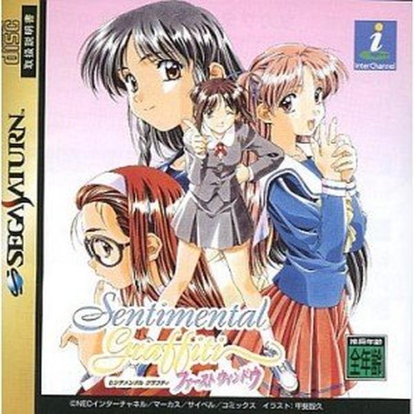 MEMORIAL SELECTION Vol 2 Brand NEW Sega Saturn 7201 ss