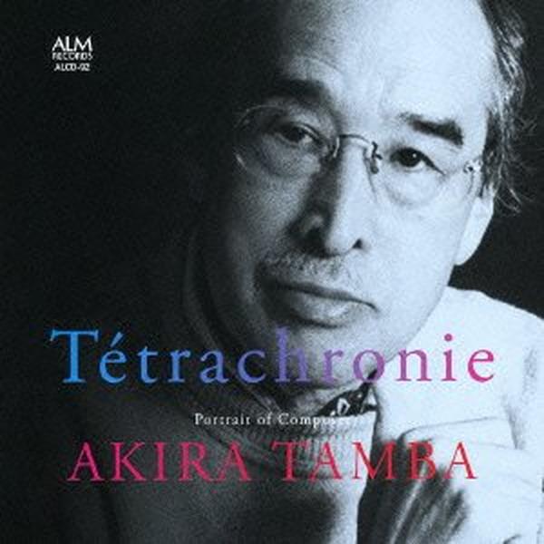Portrait of Tetrachrony composer Akira Tamba Manuel Rosenthal French Natio [CD]