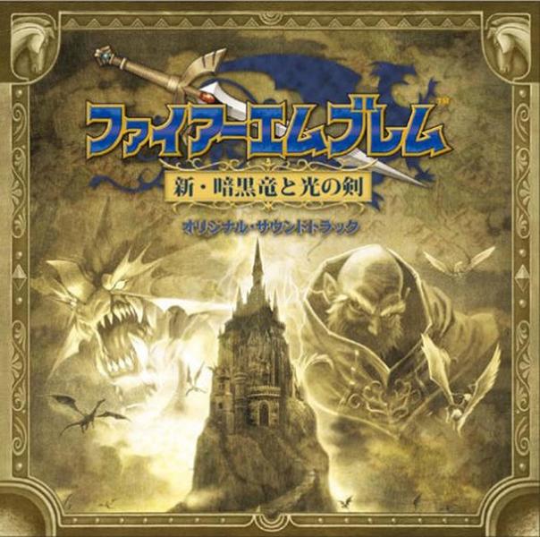 Fire Emblem Shadow Dragon Original Soundtrack CD Game Music FE11 OST BGM NEW