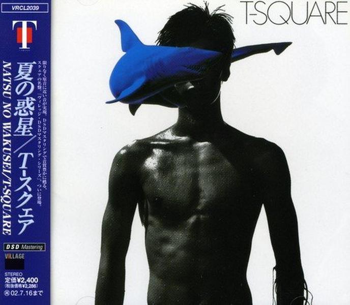 T-Square Natsu no Wakusei CD from Japan NEW