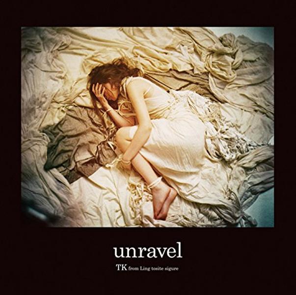 CD unravel Japan TK from Ling tosite sigure Music Tokyo Ghoul (1 CD) AICL-2706