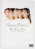 DVD The Last Live [DVD] Japanese Princess Princess (2 DVDs) SEBL-15/6 NEW