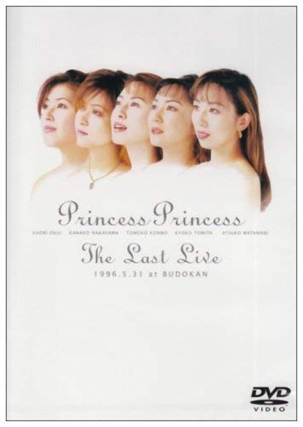 DVD The Last Live [DVD] Japanese Princess Princess (2 DVDs) SEBL-15/6 NEW