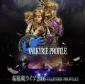 Motoi Sakuraba Live 2006-VALKYRIE PROFILE2- Music CD w/Tracking# Japan New NEW