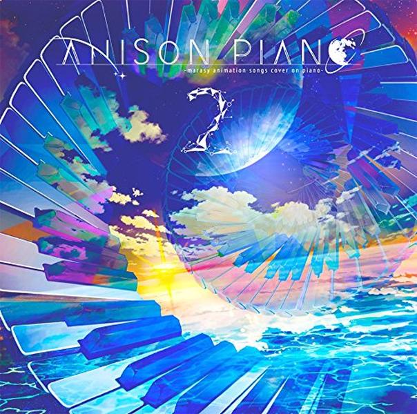 Marasy Anison Piano2 CD NEW