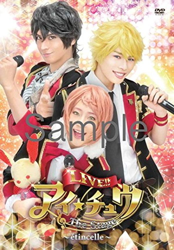 [DVD] Live!! IChu The Stage ~Etincelle~ (Dvd)_ NEW