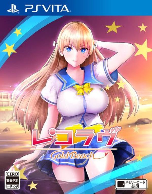 PlayStation Vita Rico Robe Blue Ocean & Gold Beach Set PSV Japan Game Unopened N