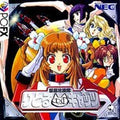 PC-FX WAKUSEI KOUKITAI LITTLE CATS NEC Japan 1997 Retro PC FX Game Sealed New