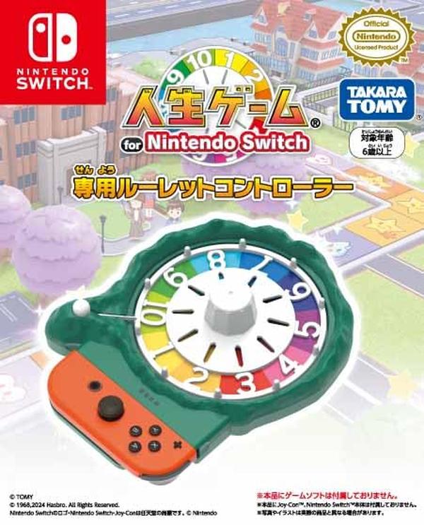 Nintendo Switch New JP Tested Game of Life Spin Roulette Controller Set Box NEW
