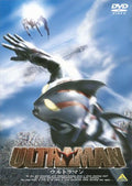 ULTRAMAN Ultraman [DVD] NEW
