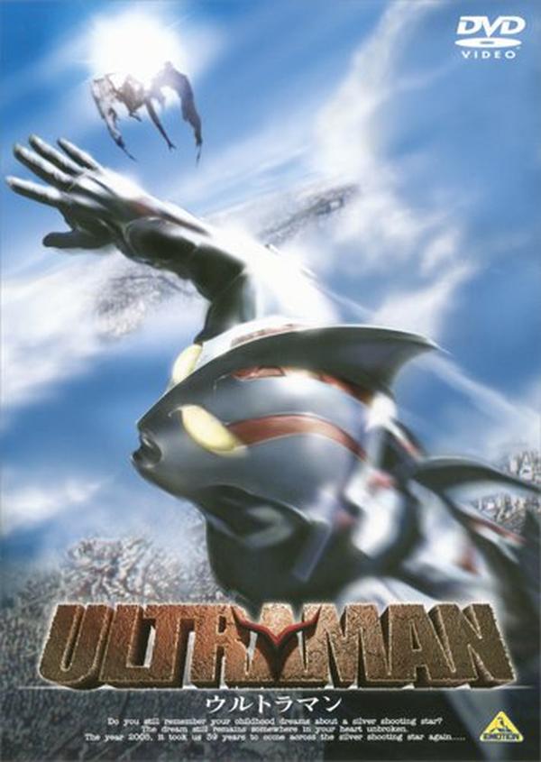 ULTRAMAN Ultraman [DVD] NEW