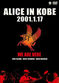 ALICE IN KOBE 2001.1.17 Alice [DVD] NEW
