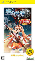 MINT PSP software The Legend of Heroes Sora no Kiseki SC PSP the Best Japan NEW