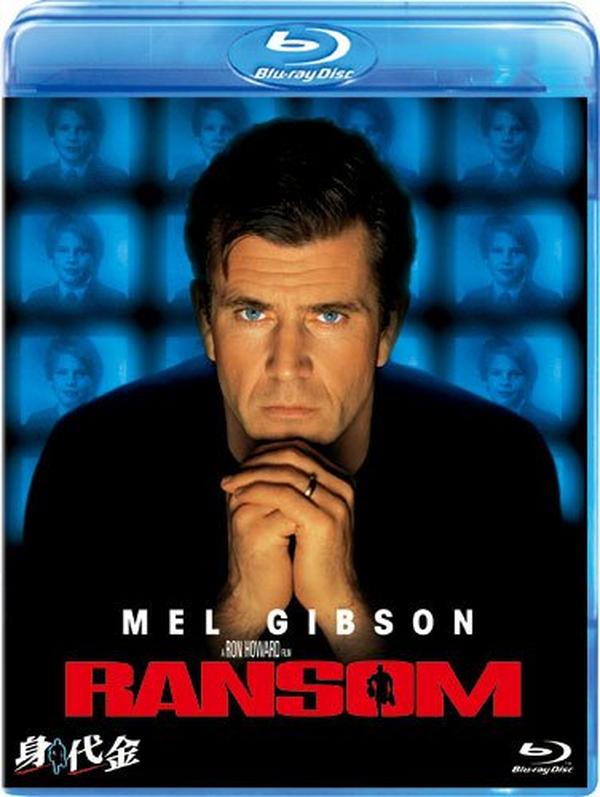 Ransom [Blu-ray] with Tracking number New from Japan NEW