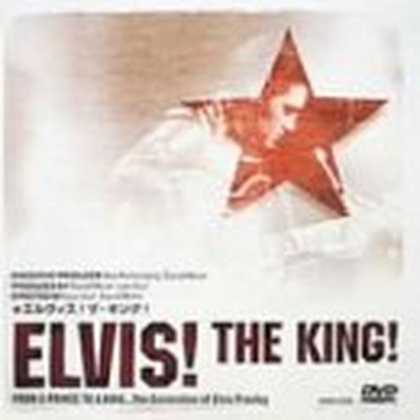 [DVD] Elvis! The King!! [Dvd]_ NEW