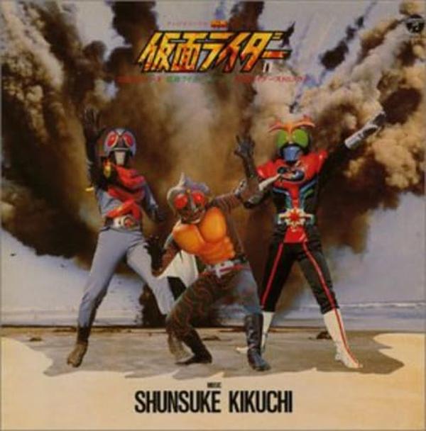 CD ANIMEX 1200 Series (32) Kamen Rider II Music Collection Japan (CD 1) Album