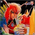 Cho Denji Machine Voltes 5: Original Bgm NEW