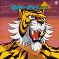 Tiger Mask II (Limited Edition) OST: MoJo Ichirou Mizuki [CD] NEW