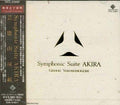 Geinoh Yamashirogumi / Symphonic Suite AKIRA 1994 CD Japan NEW
