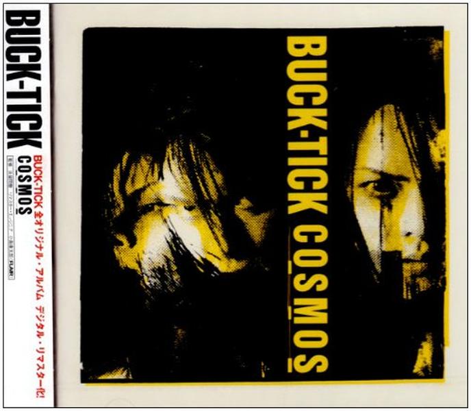 BUCK-TICK / COSMOS 1996 CD Japan with tracking number NEW