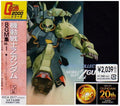 Mobile Suit Zeta Gundam BGM collection CD with Tracking# New Japan NEW