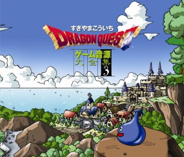 CD Dragon Quest Game Music Super Collection 3 Japan Koichi Sugiyama DRAGON QUEST