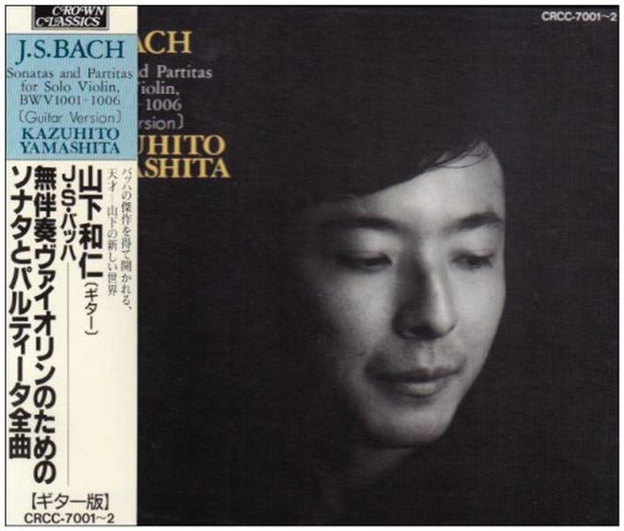Kazuhito Yamashita/J.S. Bach Kazu Yamashita [CD] NEW