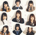 NEW Unrequited love - Nogizaka46