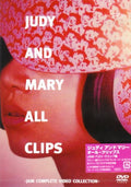 DVD JUDY AND MARY ALL CLIPS: JAM COMPLETE VIDEO COLLECTION [DVD] Japanese NEW