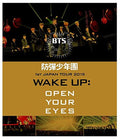 BTS 1st JAPAN TOUR 2015 WAKE UP:OPEN YOUR EYES BTS [Blu-ray Disc] NEW