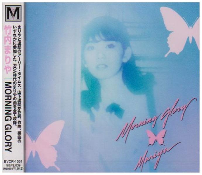 Mariya Takeuchi J-POP/City-POP NEW CD Morning Glory Japan OBI