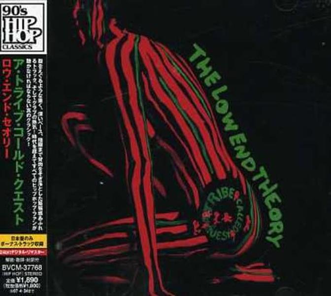 A Tribe Called Quest SEALED BRAND NEW CD The Low End Theory Japan OBI