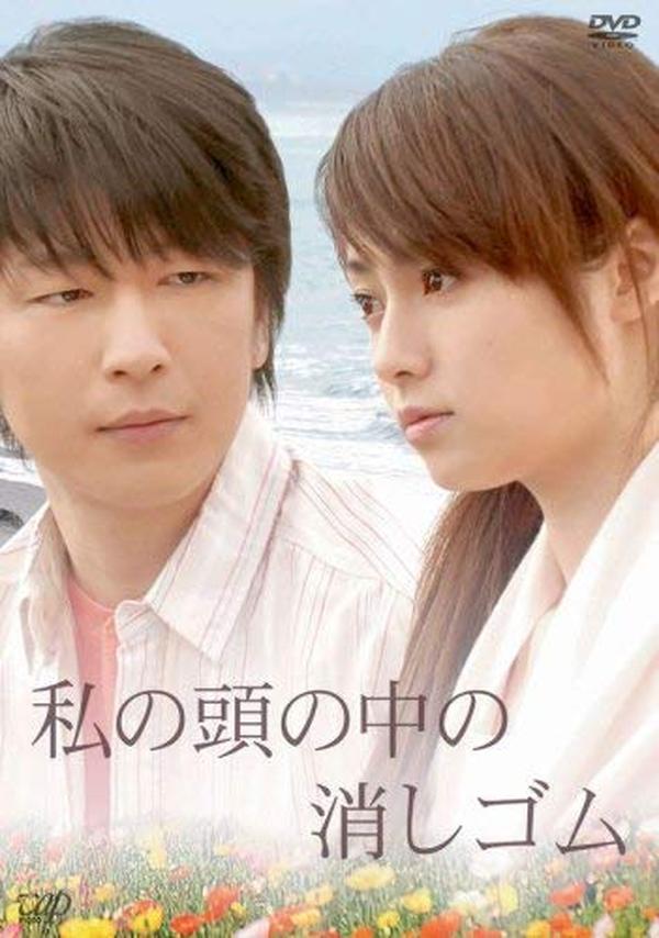 the eraser in my head Kyoko Fukada (Artist) [DVD] NEW