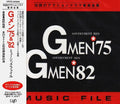 [CD] G-Men 75 & 82 Music File_ NEW